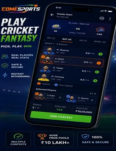 Come (come bet) fantasy cricket & matchday visual 2